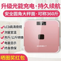 Electric weighing scale scale human body system fat scale household weight scale electronic weighing power intelligent adult