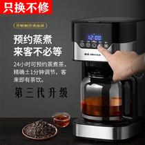 Tea maker artifact black tea Puer automatic glass health pot steaming teapot steam electric kettle steam electric kettle steam electric cooking teapot