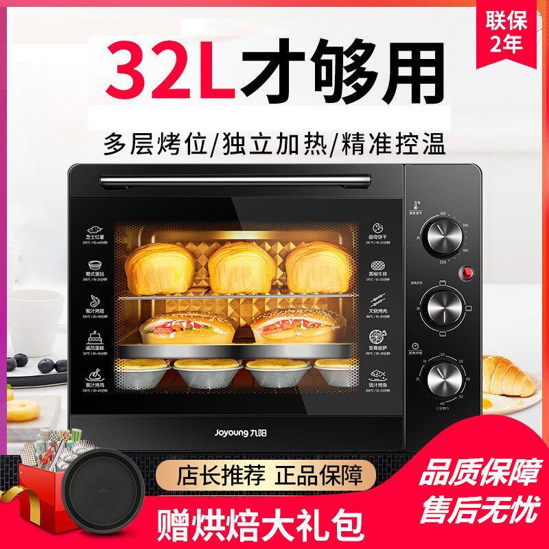 Electric Oven Grilled Fish Electric Oven Ovens Ovens Ovens Thaw Oven Thaw Baking home multifunction Barbecue String Dorm Room Fully Automatic Breakfast
