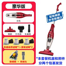 Haier Vacuum Cleaner Large Suction Eliminate Mite Pet Hair
