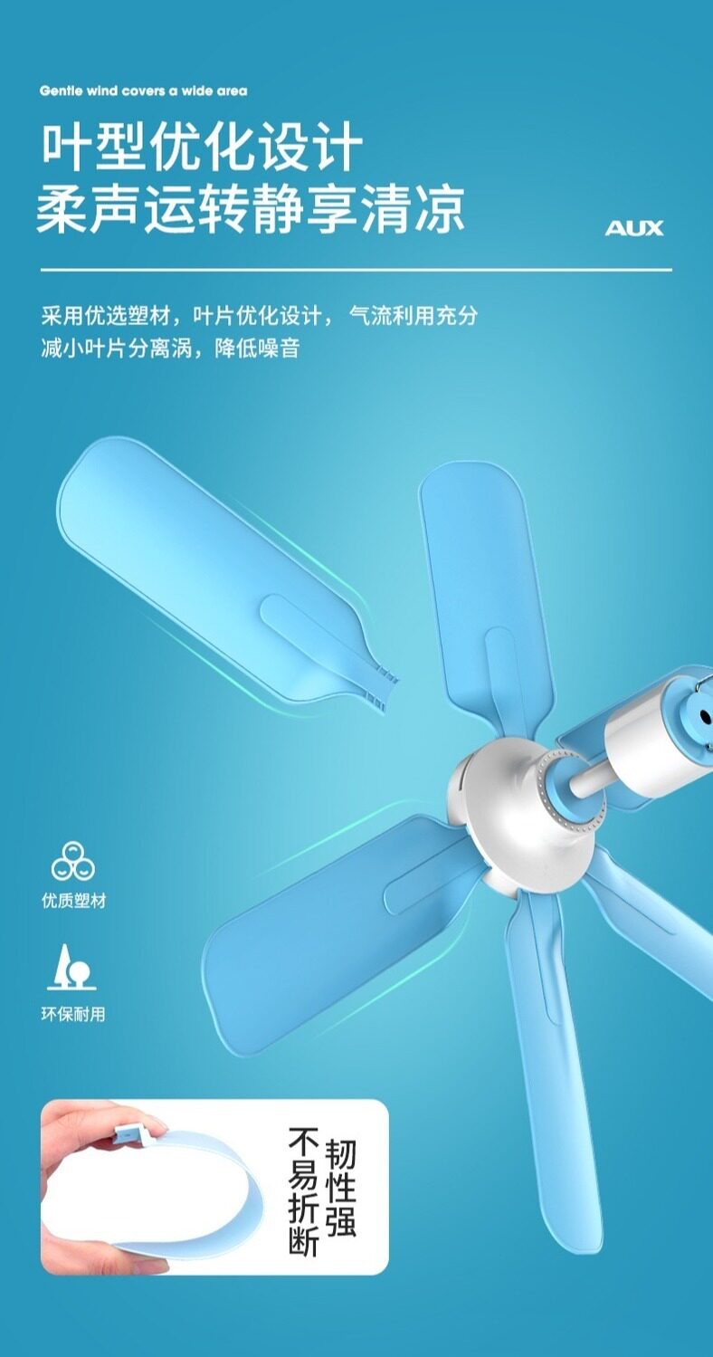 Потолочный вентилятор 奥克斯钓挂电风扇吊式家用床上卧室掉扇超静音蚊帐内挂电扇吊扇