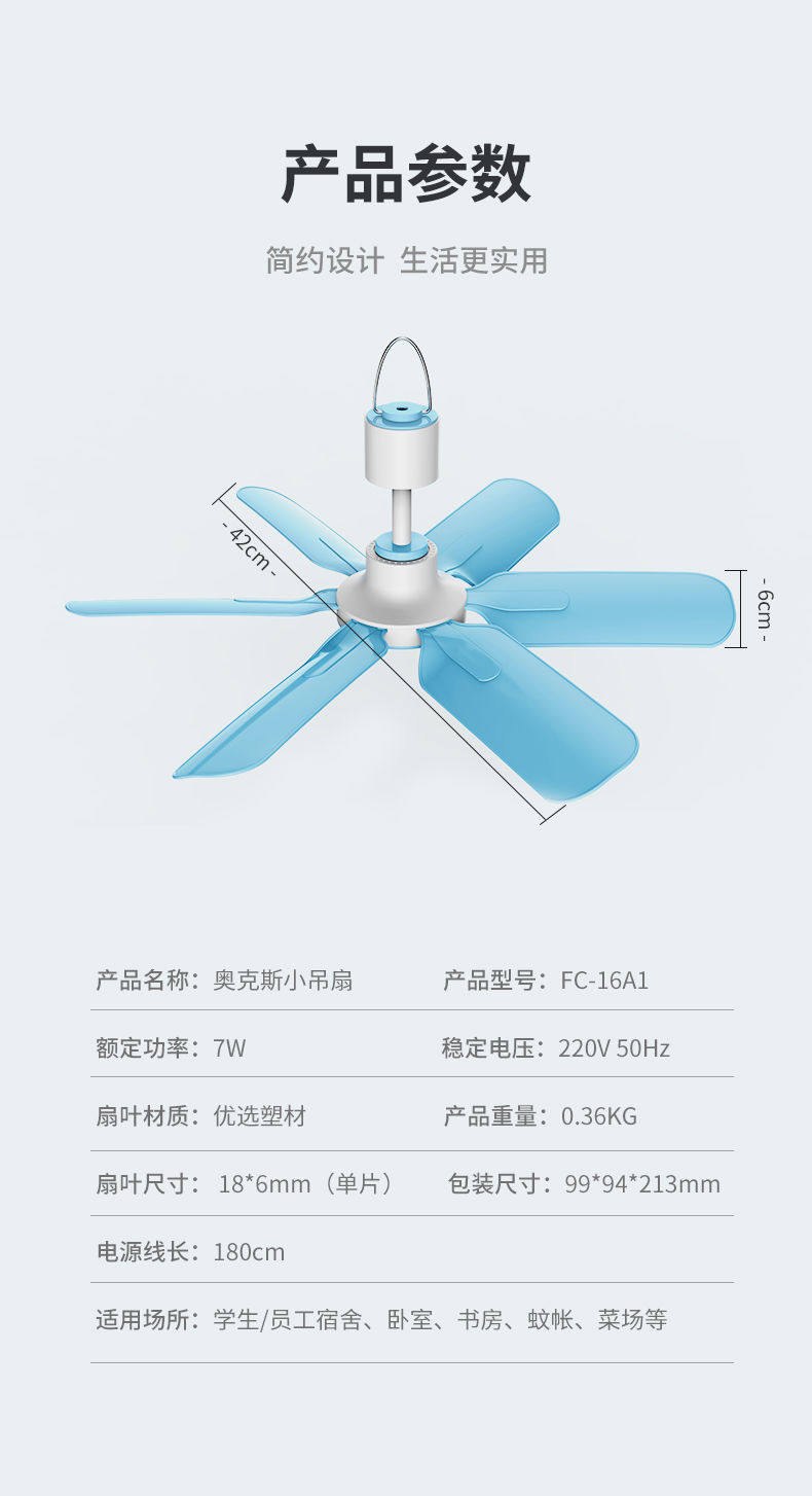 Потолочный вентилятор 奥克斯钓挂电风扇吊式家用床上卧室掉扇超静音蚊帐内挂电扇吊扇