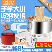 Portable small induction cooker Mini travel folding pot multifunction student cooking pan dorm room single small hot pot