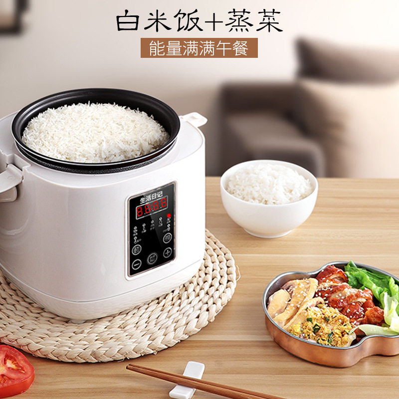 Rice cooker 1 small 2-person pocket mini portable office cooking mini rice cooker Travel single portable