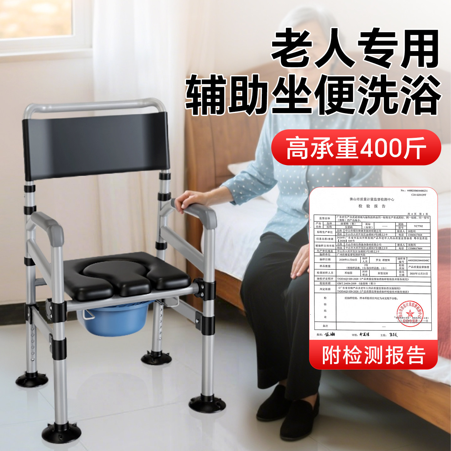 老人洗澡坐便椅医疗器械方便尿桶带轮家用成人移动马桶坐便器折叠