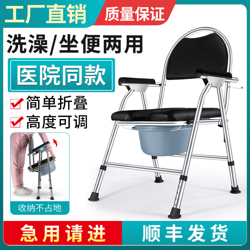 卫生间蹲厕老年人马桶坐便椅农村用家用结实孕妇专用坐便器可移动