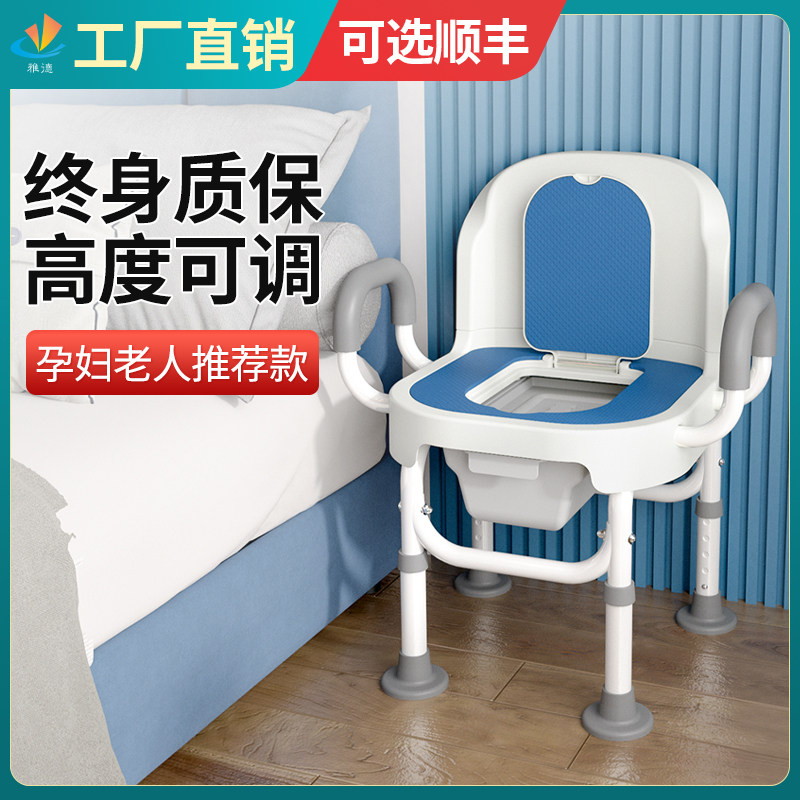 老年坐便椅老人家用结实卫生间蹲坑改坐便器移动马桶孕妇座便椅子