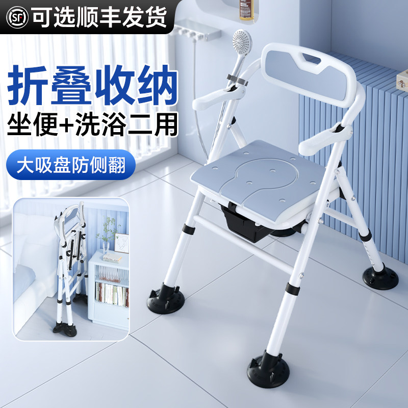 雅德老人洗头洗澡椅可折叠护理成人骨折洗浴防滑凳孕妇专用浴室凳