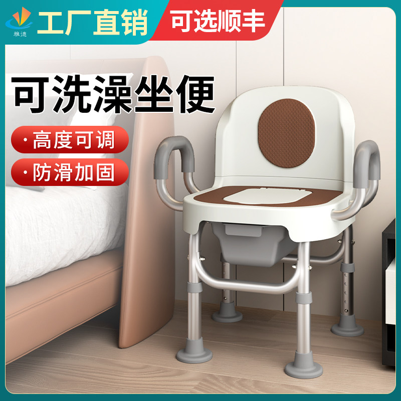 医疗器械室内孕妇坐便椅瘫痪老人家用结实移动马桶坐便器厕所凳子