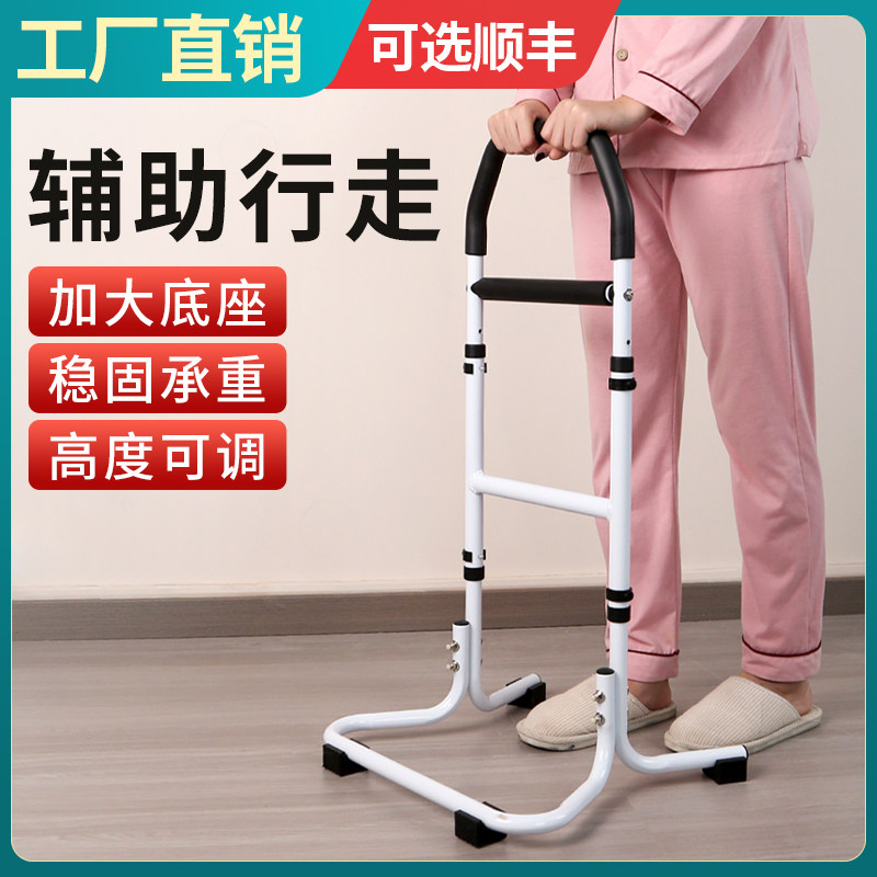 老年专用拐杖助行器四脚老人防滑助步器防摔倒康复走路手扶支撑架