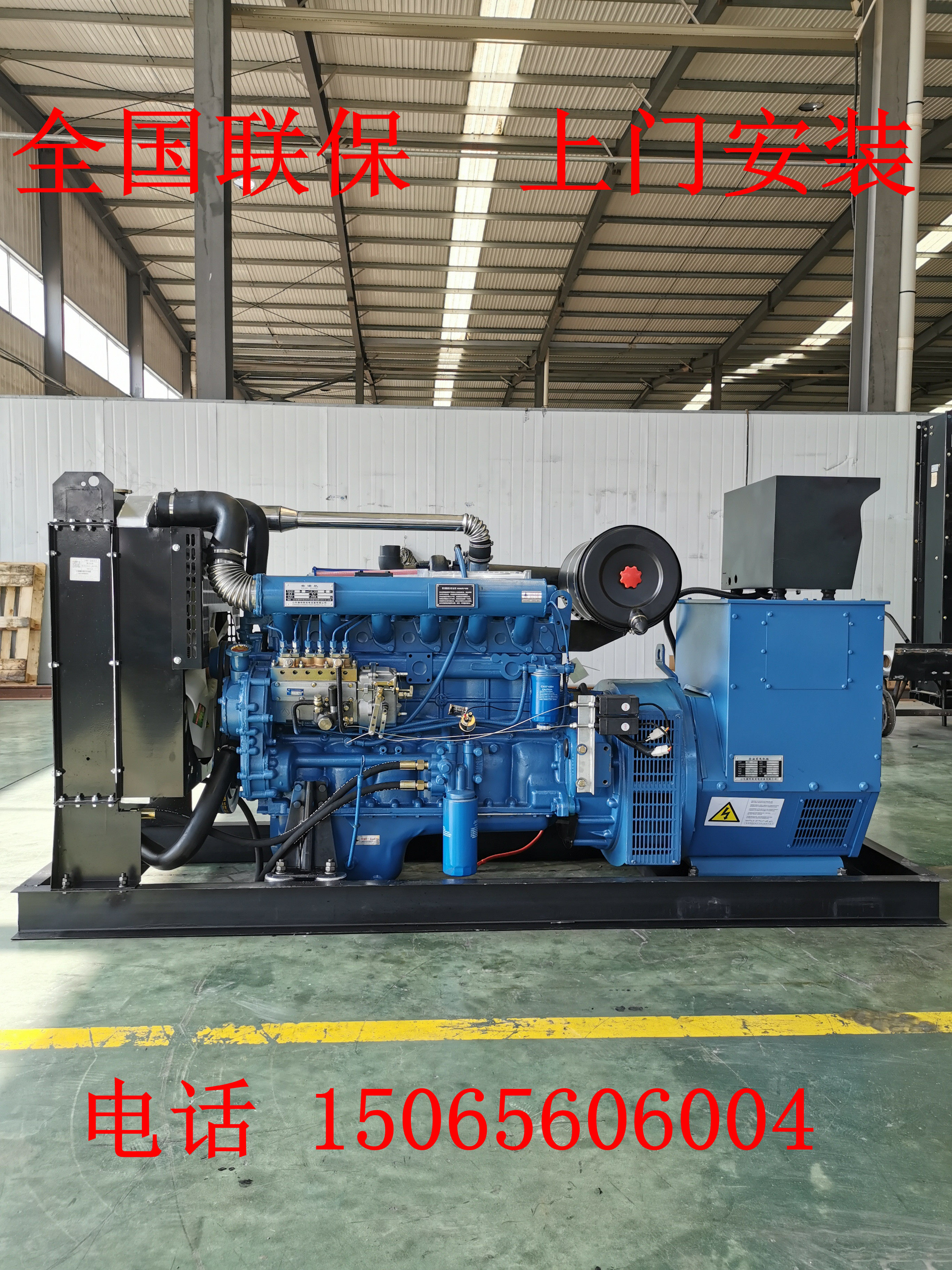 Weichai Yuchai Shangchai high-end 30 50 100KW kilowatt diesel generator set Farm special generator