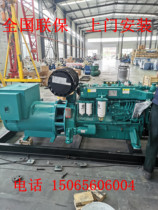 Weichai Yuchai shares 400 kW generator diesel generator breeding crusher factory generator
