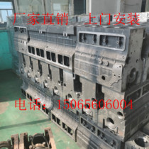 Weifang East China Huafeng 4100 4102 4105 6105 Diesel Engine Engine Block Block Head Body Body
