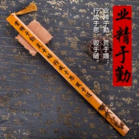 Кольцевые правители -Шипные бамбуковая полоса характерные ремесла, бамбуковый бамбук бамбука бамбукового кольца Правила ученики и учителей регулирования отправлять учителя подарки