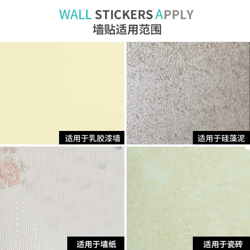 Силиконовый замок для домашнего использования, защитная лента на стену, защита от столкновений