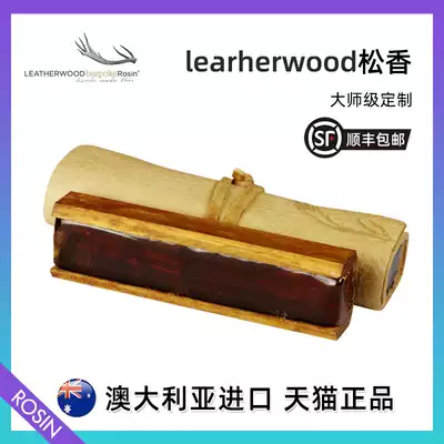 leatherwood violin rosin cello violin rosin cello Rosin viola solo Rosin