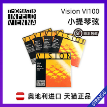 Austrian Thomastik VISION violin string nylon string EADG string set string VI100