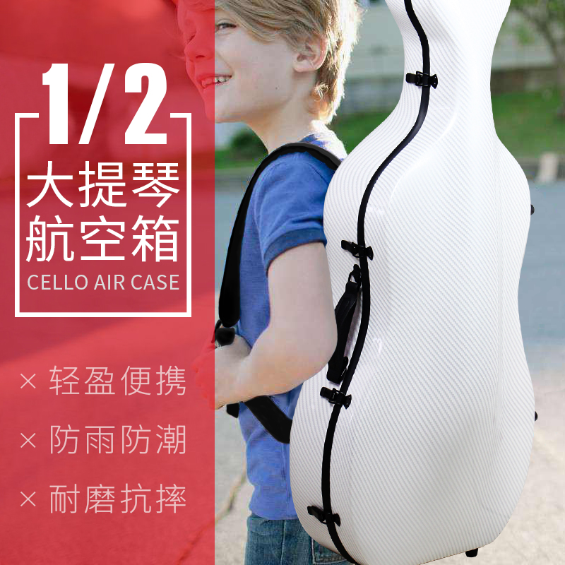 Kellizman Carbon Fiber Children's Cello Box 1 2 1 4 Universal Consignment Cello Airbox