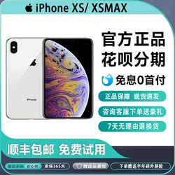 Apple/Apple iPhone XS Max ໂທລະສັບມືຖື Apple xsmax ສອງຊິມ Apple xs max4G ໂທລະສັບມືຖື