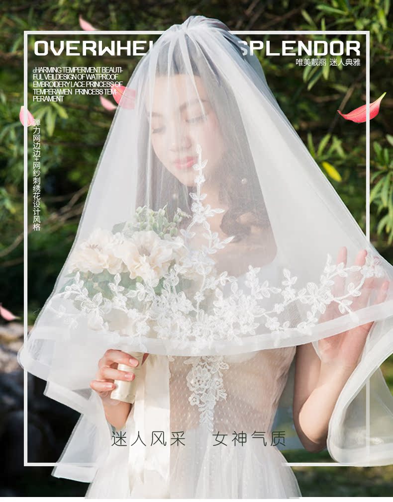 小麥夢新娘頭紗潮新款結婚韓式白色中長簡約式頭紗蕾絲花朵多層頭紗頭飾a296u Yahoo奇摩拍賣