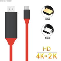 Samsung S8 adapter cable Type-C to HDMI USB 3 1 to HDMI 4K Mobile phone computer HD cable