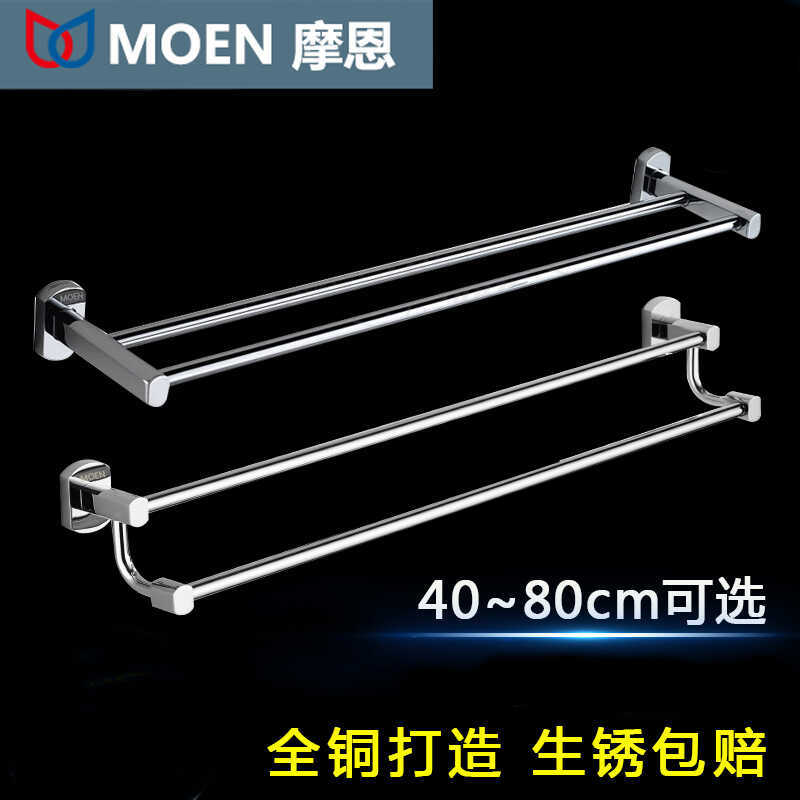 Bathroom Towel Rack Double Rod Storage Rack All-Copper Towel Bar Toilet Double-Layer Hardware Accessories Bathroom Wall-Mounted