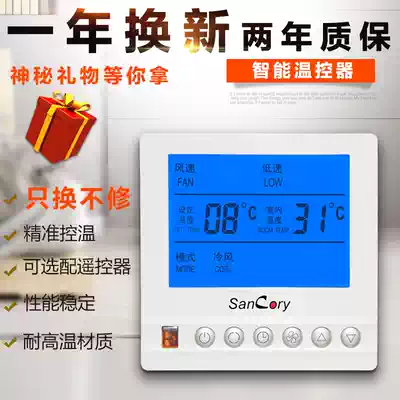Wired original hydropower floor heating thermostat Intelligent Control Panel Switch Digital Display indoor heating home Commercial