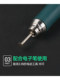 Jade carving tool H needle nail head electric carbide grinding machine with jade window peeling jade agate honeywax