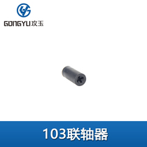 i7 Handle 103 Coupling