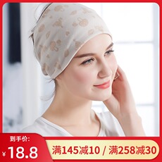 Повязка для роженицы 坐月子头巾纯棉防风发带夏季薄款夏天产后产妇秋季孕妇帽子女春秋