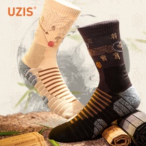 ACE comprehensive UZIS professional basketball socks male long tube actual combat Elite socks high sports socks Sun Tzu Art of War]