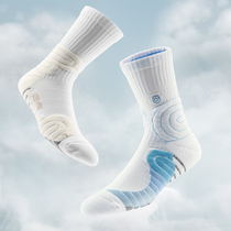 PRO player level UZIS professional basketball socks male long tube Elite socks High help actual battle thickened towel bottom Cloud 2 0]