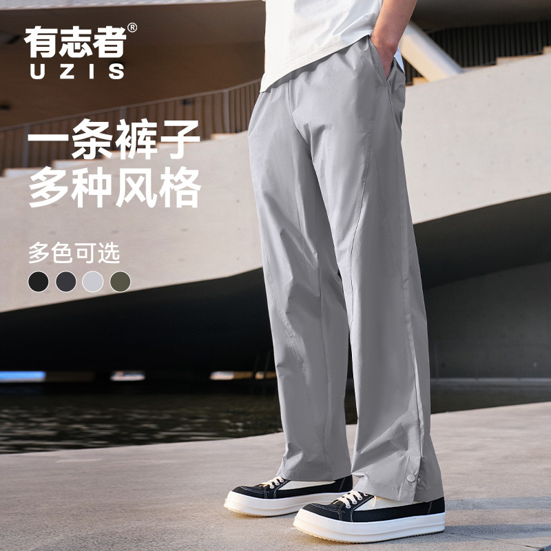 Uzis Woven Straight-Leg Pants for Men, Casual Loose Fit, New American Style Basketball Running Training Pants, Bee Sting