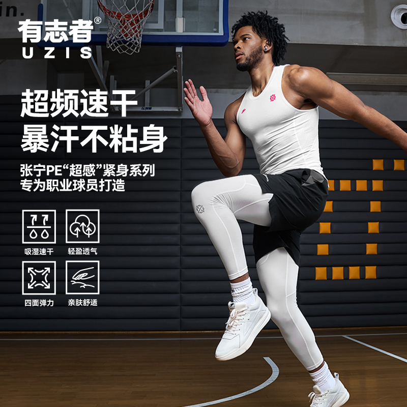 Zhang Ning, a Dedicated Uzis Enthusiast, Co-Branded the Same Style of Ultra-Slim Bodysuit for Fitness Training, Lightweight, Breathable, and Quick-Drying Sports Vest