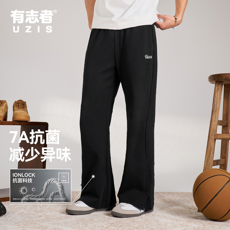 Aspirant Uzis American-Style Sports Pants for Men, New Straight-Leg Loose Fit for Running, Basketball, and Practical Training, Scimitar 2.0