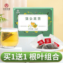 Almond Grass Parlor Dandelion Tea Dandelion Root Special Leaf Grade Dry Goods Traditional Chinese Medicine Rose Bitter Tin Tea Flagship Store