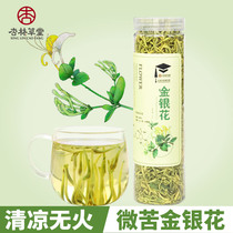 Xinglin Caotang Flower and Grass Tea Honeysuckle in bulk chrysanthemum tea to make water to honeysuckle tea clear Fire Special level