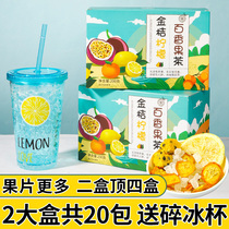 Almond Linen Grass Parlor Golden Orange Lemon Thyme tea freeze-dried pure fresh fruit tea tea bag Cold Thyme Berries Green Tangerine Tea