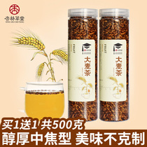 Xinglin Caotang Flower Tea Bottled Bake Bake Bake Tea Back to Milk Official Flagship Store Special Hotel
