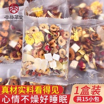 Xinglin Caotang jujube seed Lily Lily Tea sleep sleep Tea Jasmine Rose chrysanthemum tea combination health tea