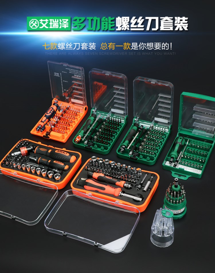 Bộ công cụ phần cứng Bộ phần cứng Cửa hàng dụng cụ cầm tay đa chức năng Máy vặn vít đa năng Búa búa