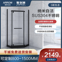 Wrigley shower room diamond type integral bathroom toilet dry and wet separation partition simple glass door bath room