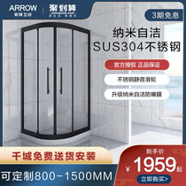 Wrigley black integral bathroom shower room tempered glass arc fan-shaped partition bath integrated closed bathroom