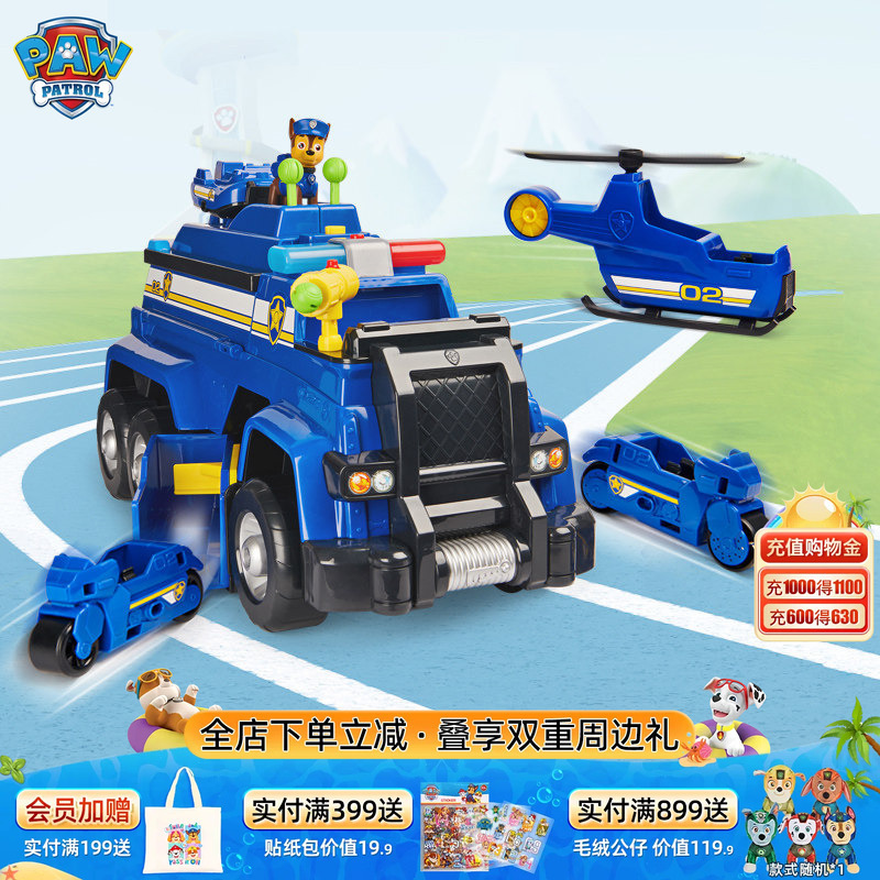 Paw Patrol Toy Chase Large Police Car Rescue Patrol Vehicle Paw Patrol Big Hero Toy Children's Birthday Gift