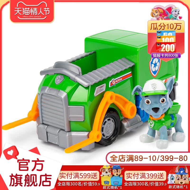 Wang Wang team made great contributions to gray dog patrol team environmental protection recycling vehicle deformation rescue vehicle children's gift toy vehicle