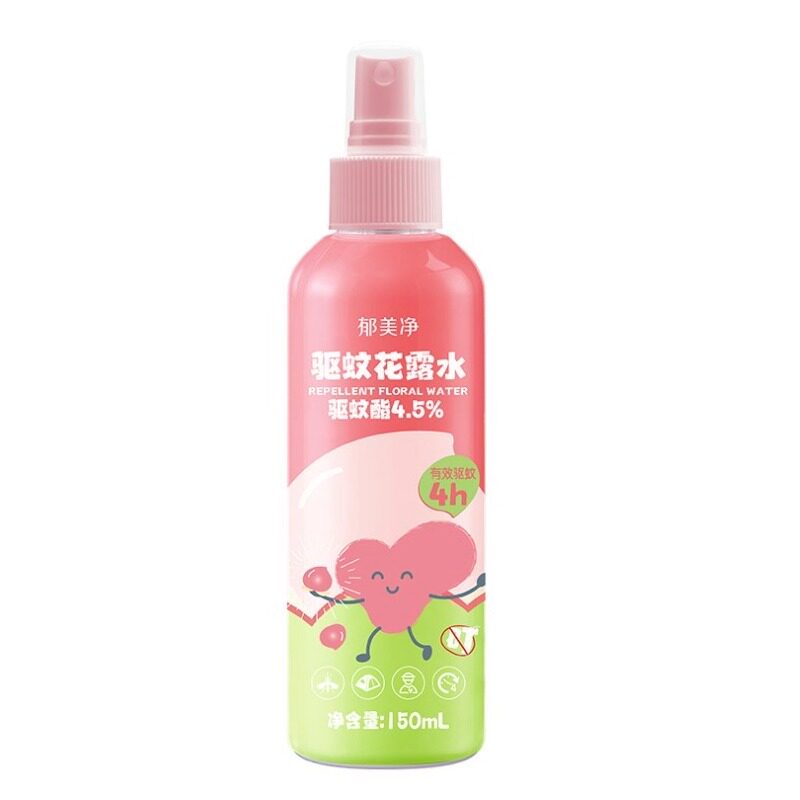 郁美净艾草驱蚊花露水防蚊液喷雾户外专用便携官方旗舰店