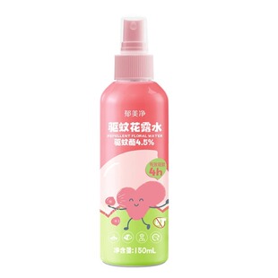 ��2ƿ��������.���û�¶ˮ150ml