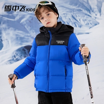雪中飞kids常规款儿童羽绒服