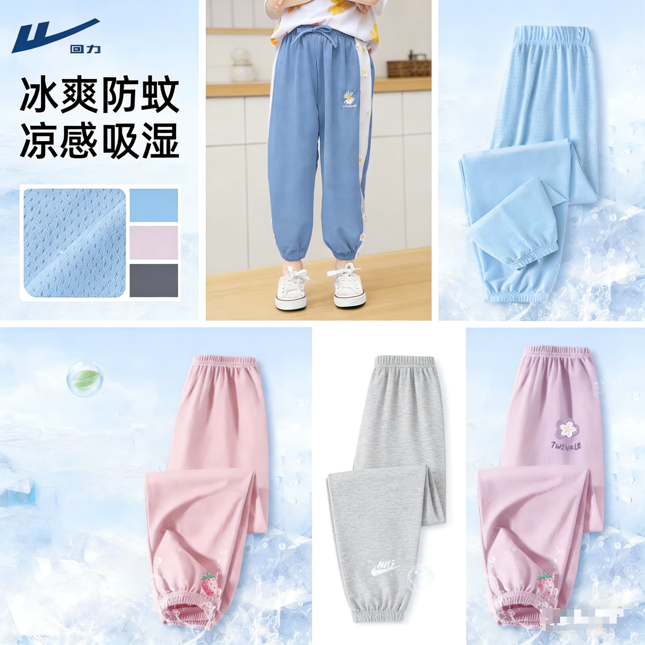 回力儿童裤子男童女童防蚊裤中大童夏薄款夏装2026新款运动裤长裤