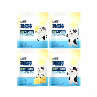 伊利QQ星儿童高钙奶酪棒90g*20只！